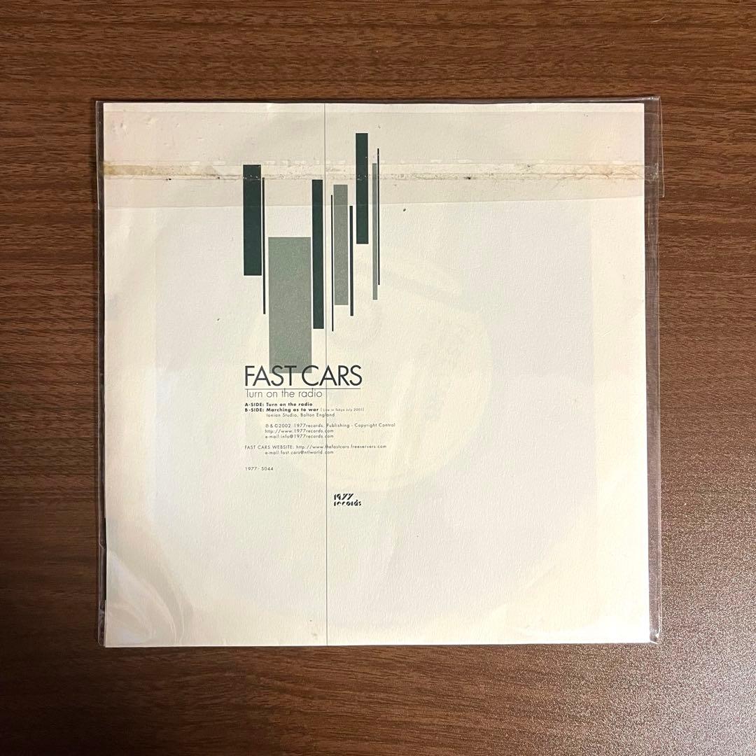 【4枚セット】FAST CARS 7インチレコード