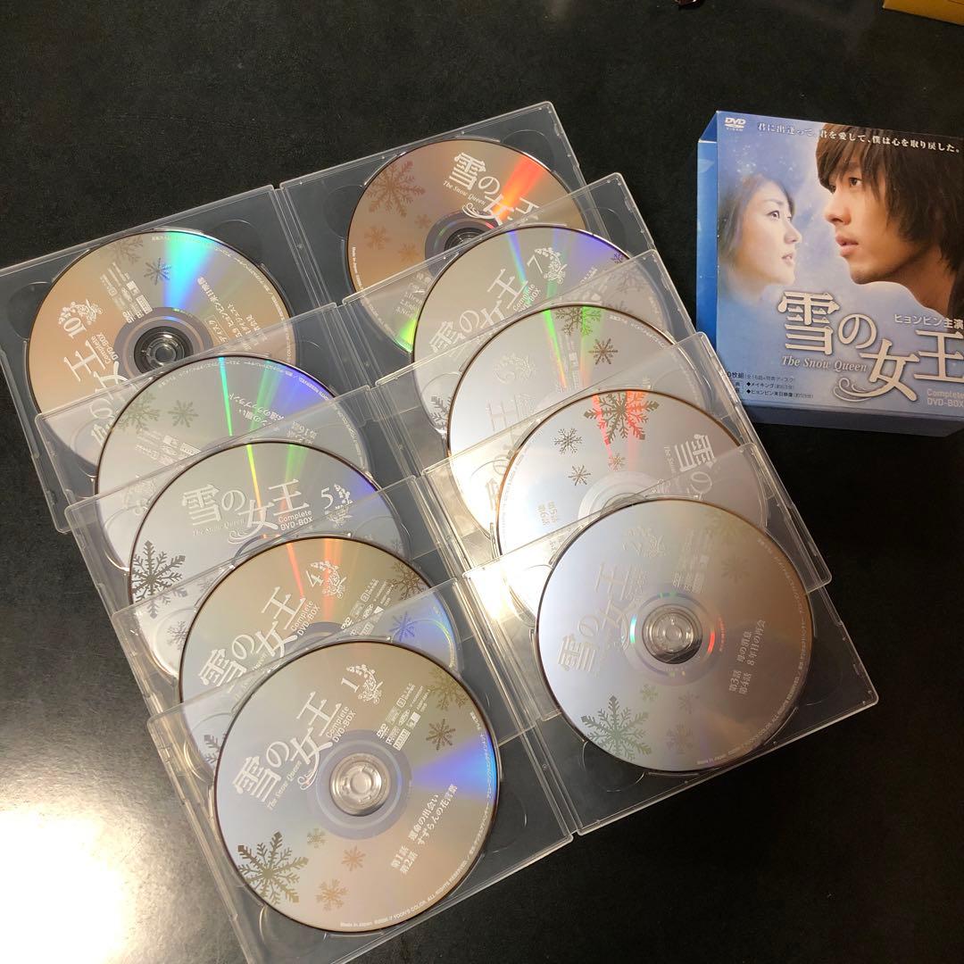 雪の女王　ヒョンビン主演　コンプリートDVD-BOX