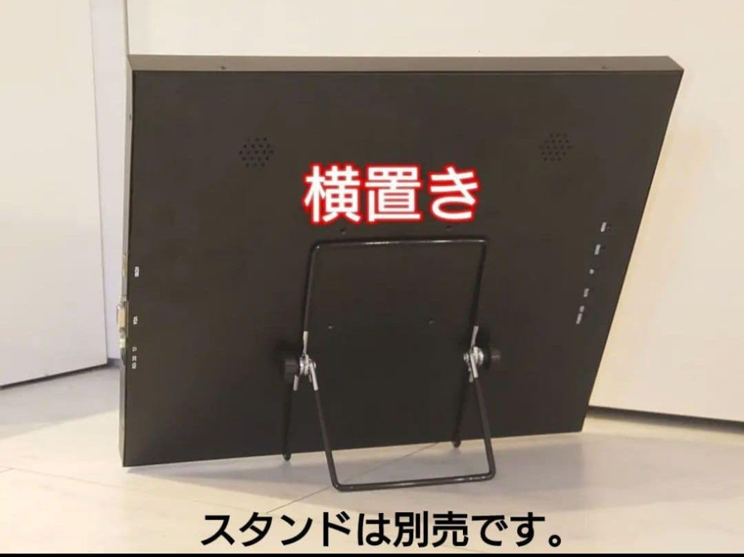 液晶モニター 17インチ 4:3対応アーケードゲーム縦画面シューティングに17型