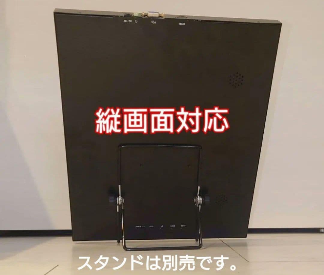 液晶モニター 17インチ 4:3対応アーケードゲーム縦画面シューティングに17型
