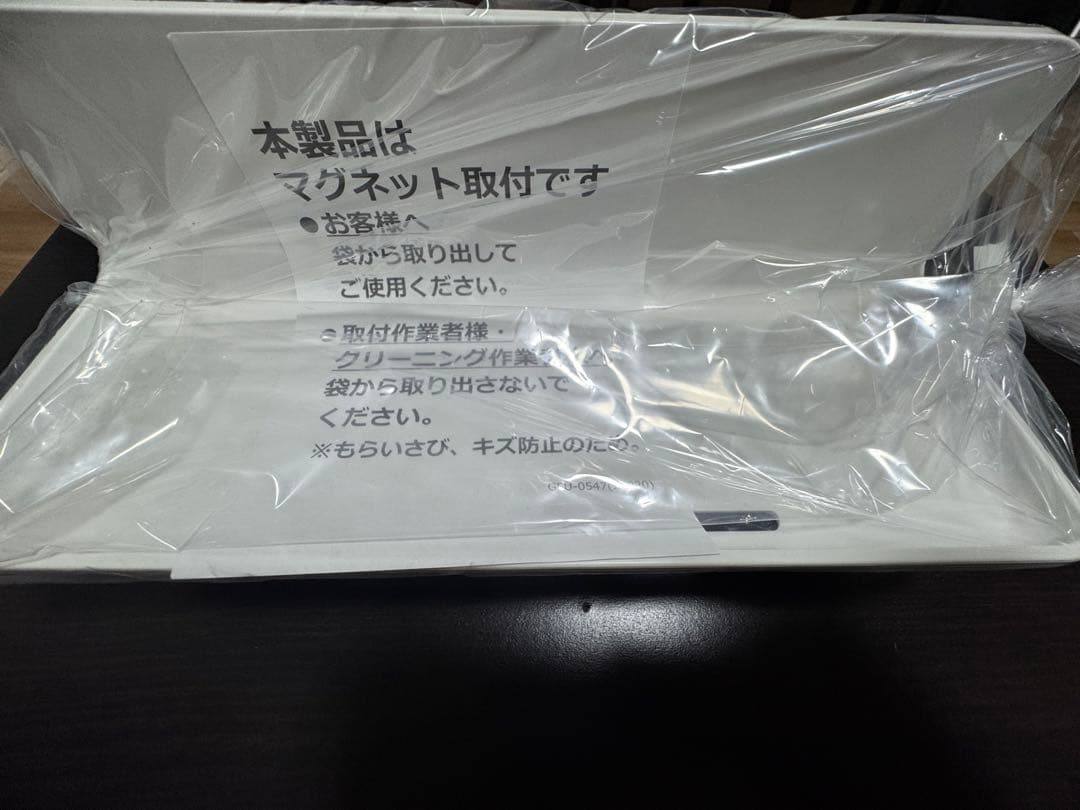 ウルトモ様2こセット【新品未使用】LIXIL マグネットシェルフ ホワイト