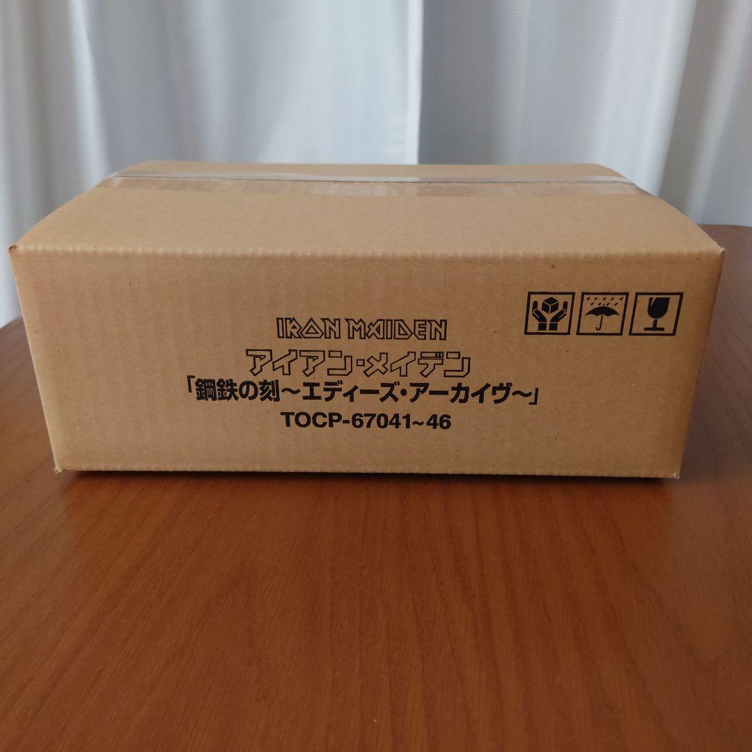鋼鉄の刻〜エディーズ・アーカイヴ〜 アイアン・メイデン