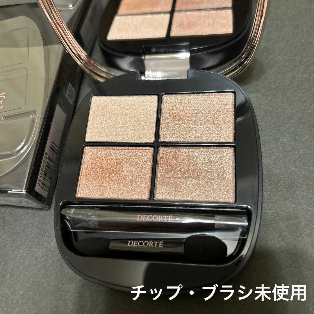 スキンシャドウデザイニングパレット09 中古
