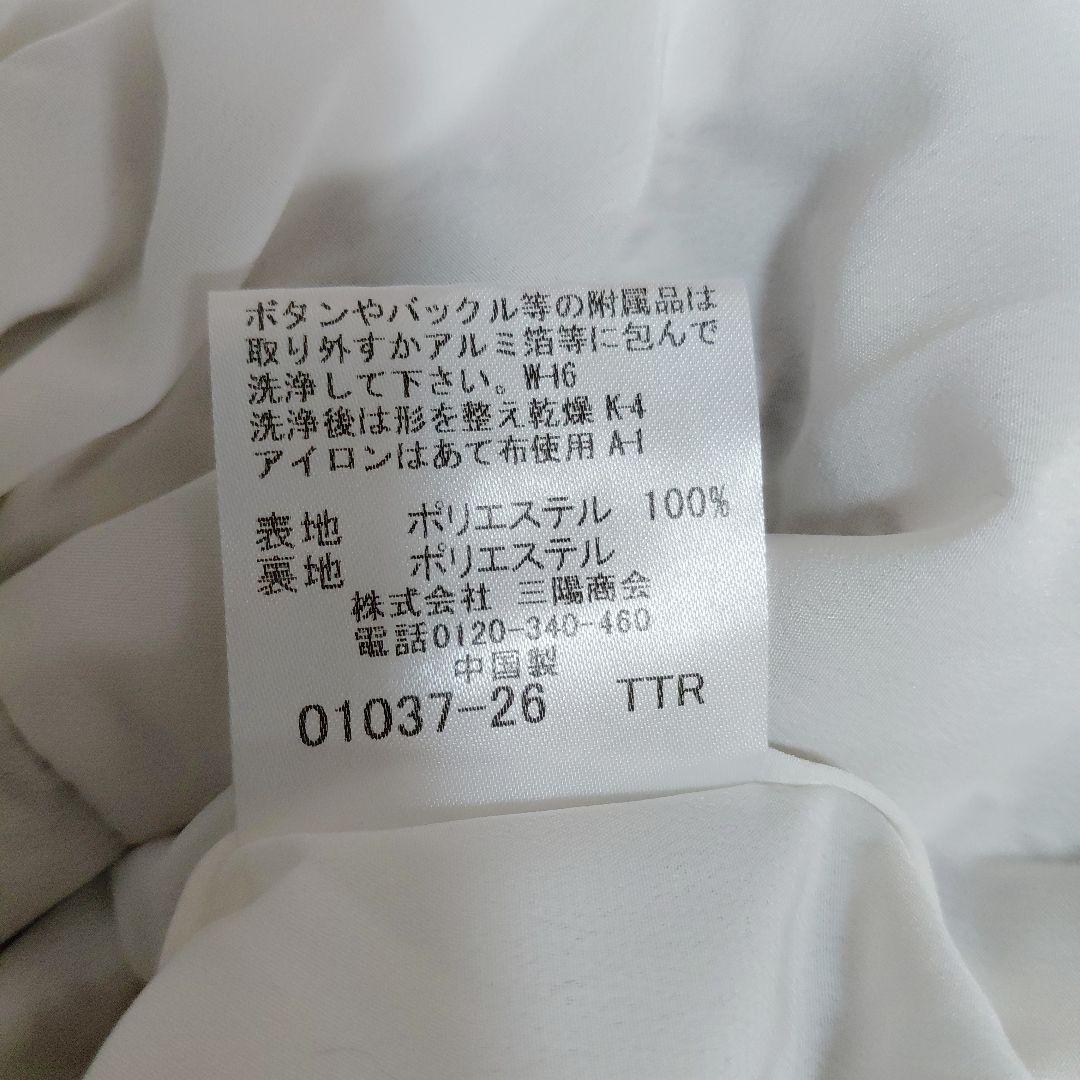 未使用級✨マッキントッシュロンドン　幾何学 ワンピース　レッド系　ジャージ 38