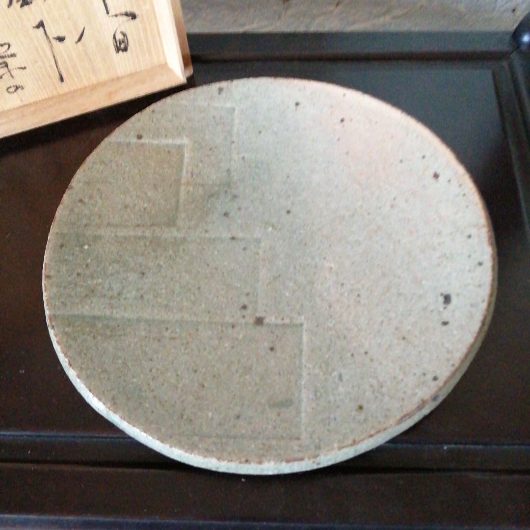 常滑焼　武介　丸皿　高松宮妃殿下饗応品　23.5cm