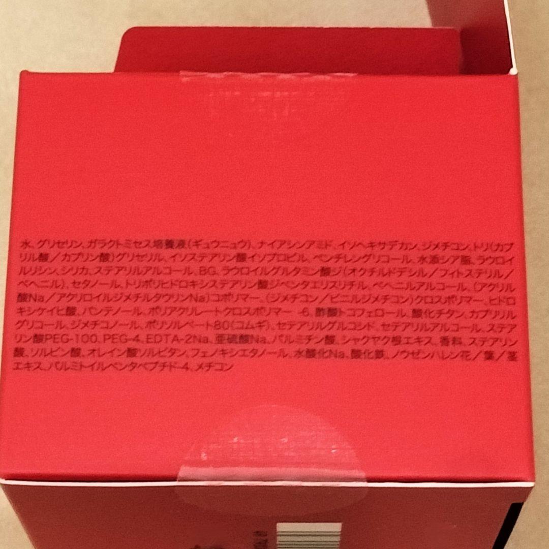 SK-II スキンパワー リニュークリーム50g