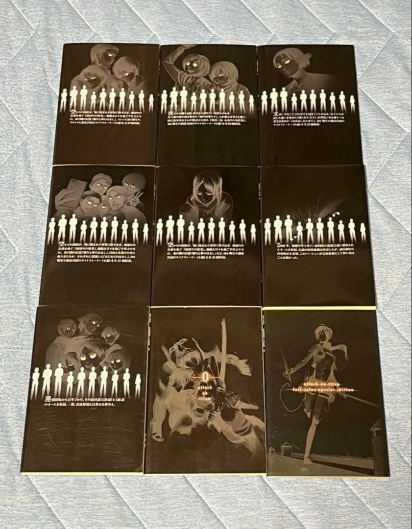 進撃の巨人ショートストーリーズ1-5全巻＋エンディング＋0巻＋特別版＋ビギニング
