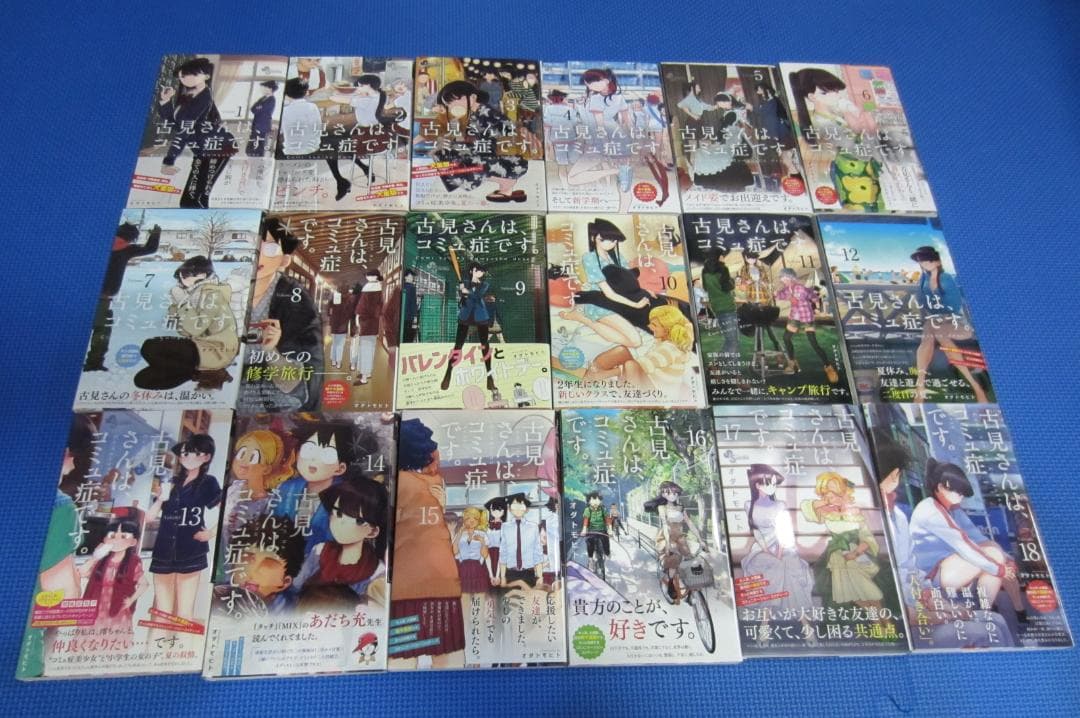 【4巻以降初版帯付き】古見さんは、コミュ症です。 全37巻セット
