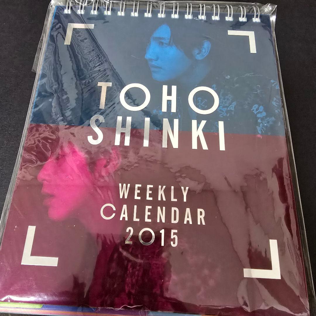 TOHOSHINKI グッズまとめ売り　 10周年記念メモリアルボックス
