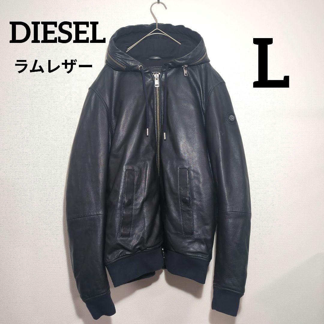 た*目様 DIESEL　ラムレザー　ジャケット　フーディー　ダブルジップ　フード