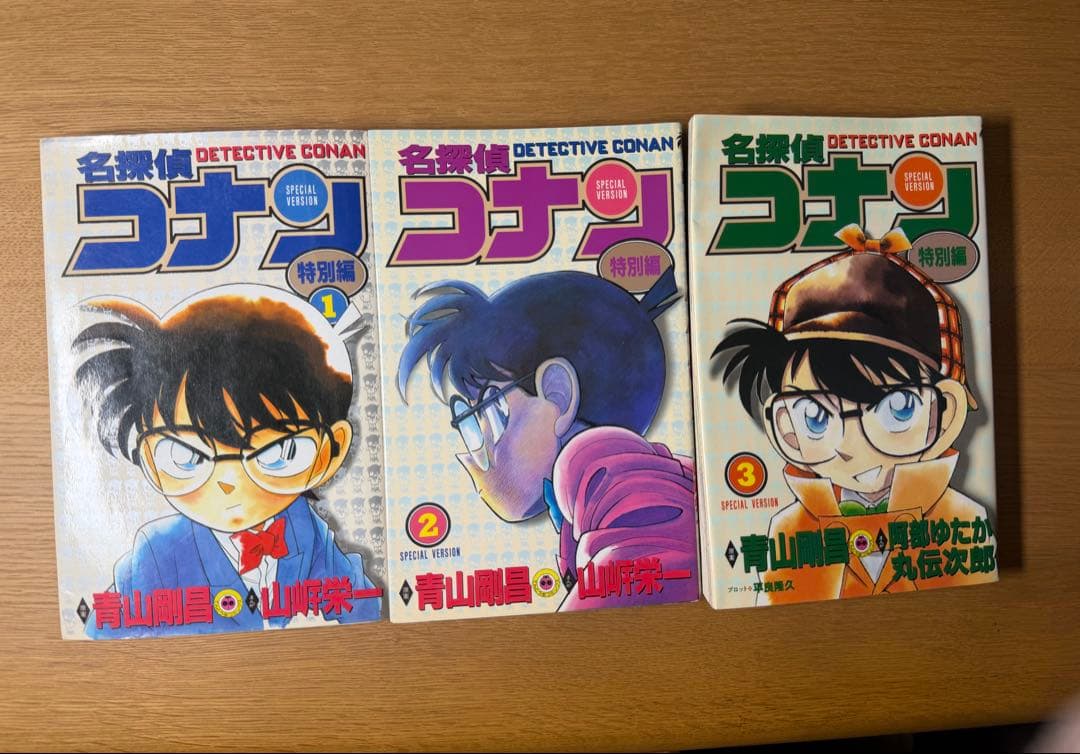 【102冊】 名探偵コナン 1〜92巻＋スーパーダイジェスト7冊＋特別編3冊