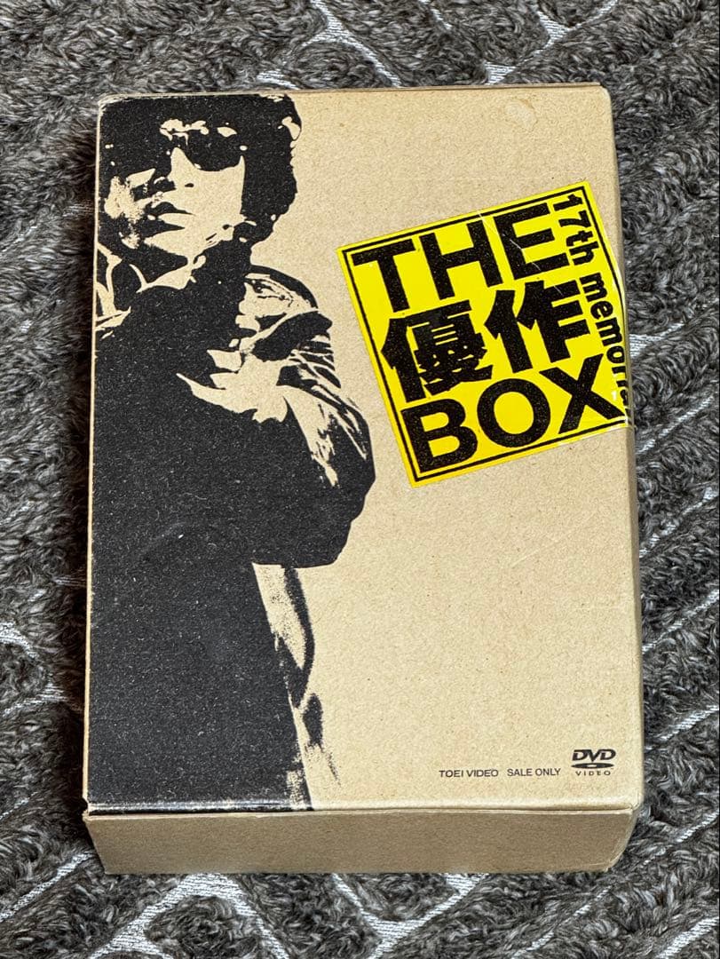 松田優作 DVD BOX 2セット