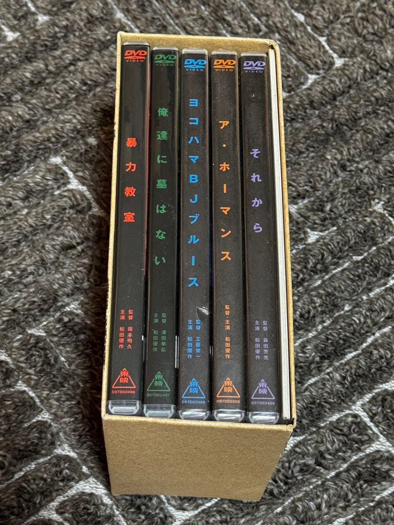 松田優作 DVD BOX 2セット