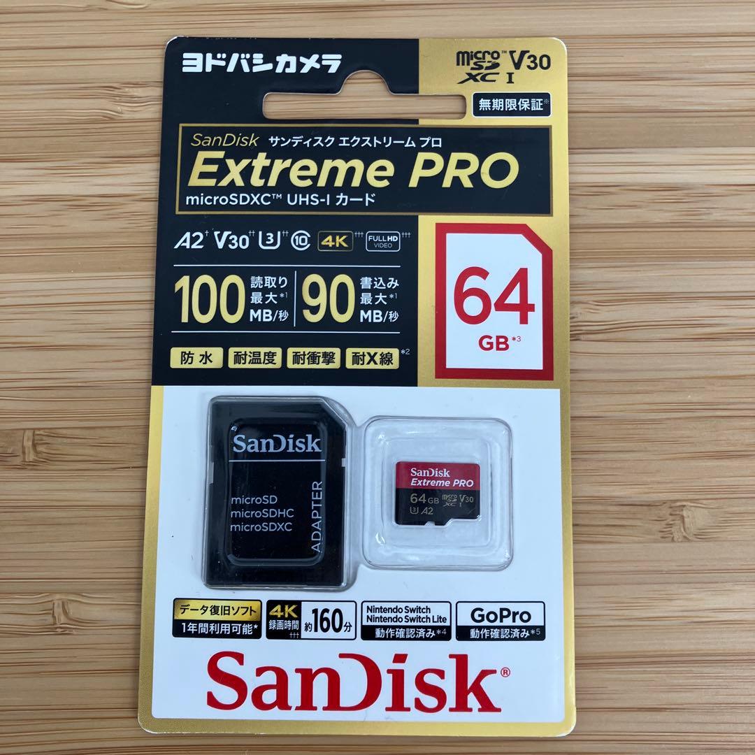 【新品】【未使用】 Nintendo Switch 本体 & 付属品 セット