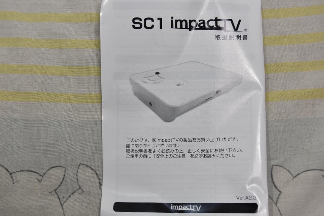 【新品】 販促 メディアプレイヤー「SC1 impactTV」本体+専用リモコン