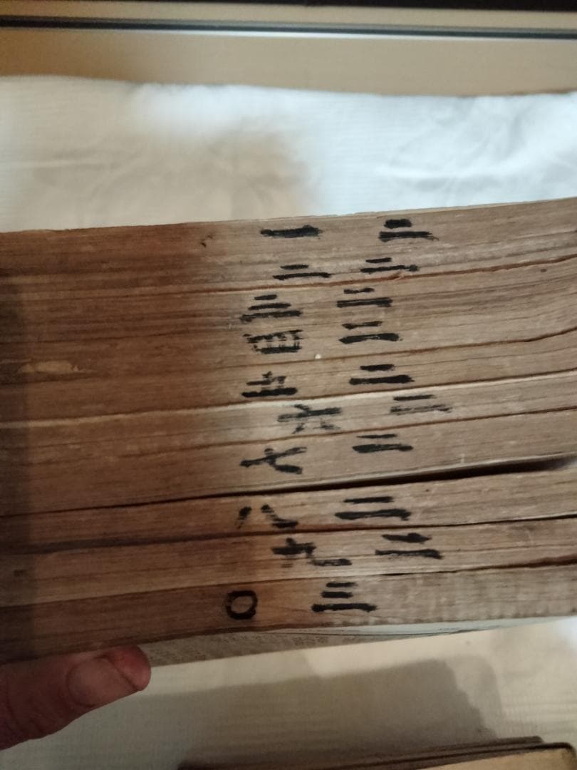 希少価値　日清戦争實記 １巻〜50巻