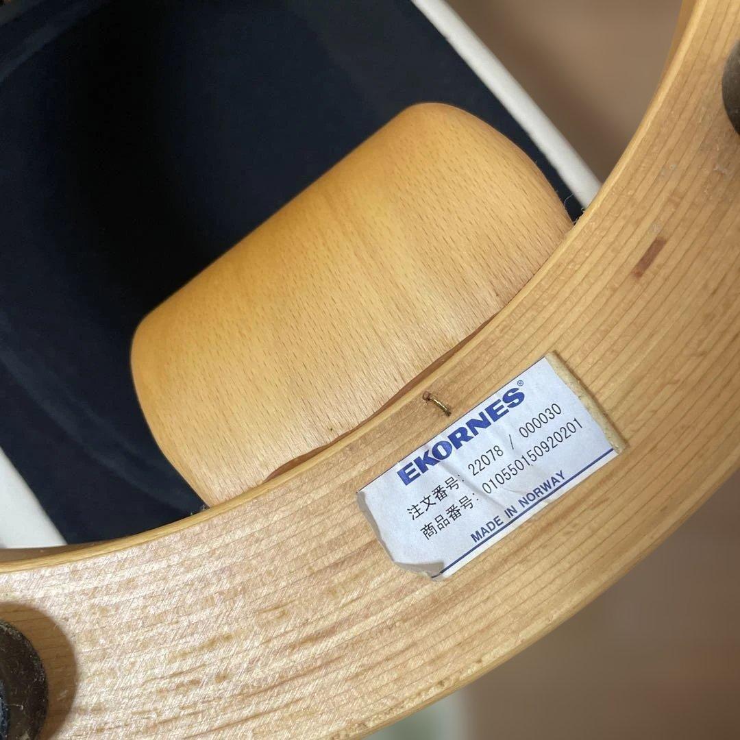 EKORNES エコーネス ノルウェー製 オットマン