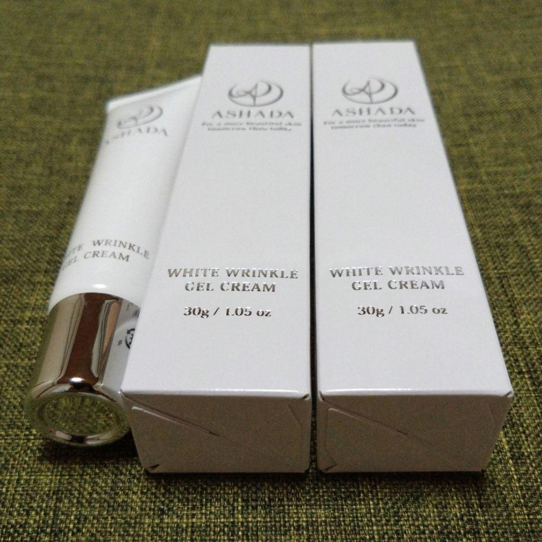 ASHADA シミシワホワイトクリーム 30g　 3本セット