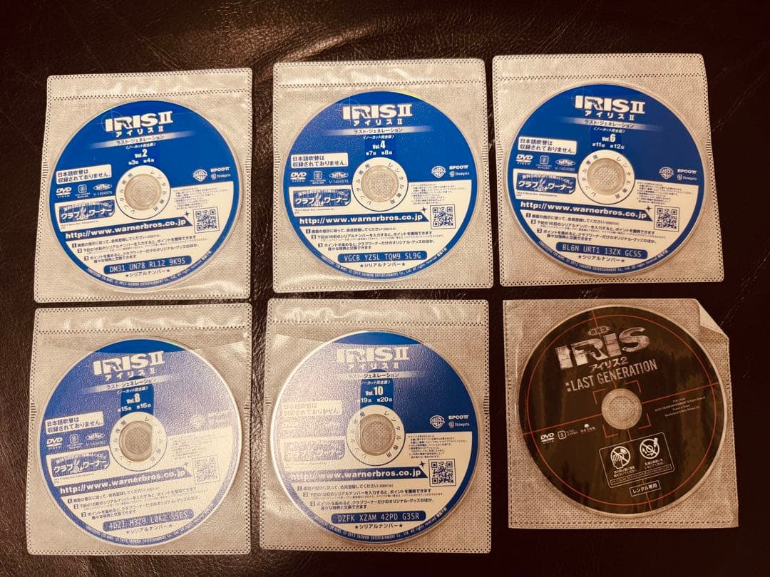 アイリスIIノーカット完全版ラストジェネレーション【全10巻】+映画版全巻セット