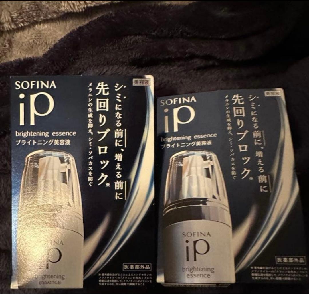 【激安】ソフィーナip ブライトニング本体2個