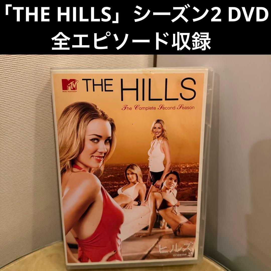 MTV THE HILLS 第2シーズン DVD