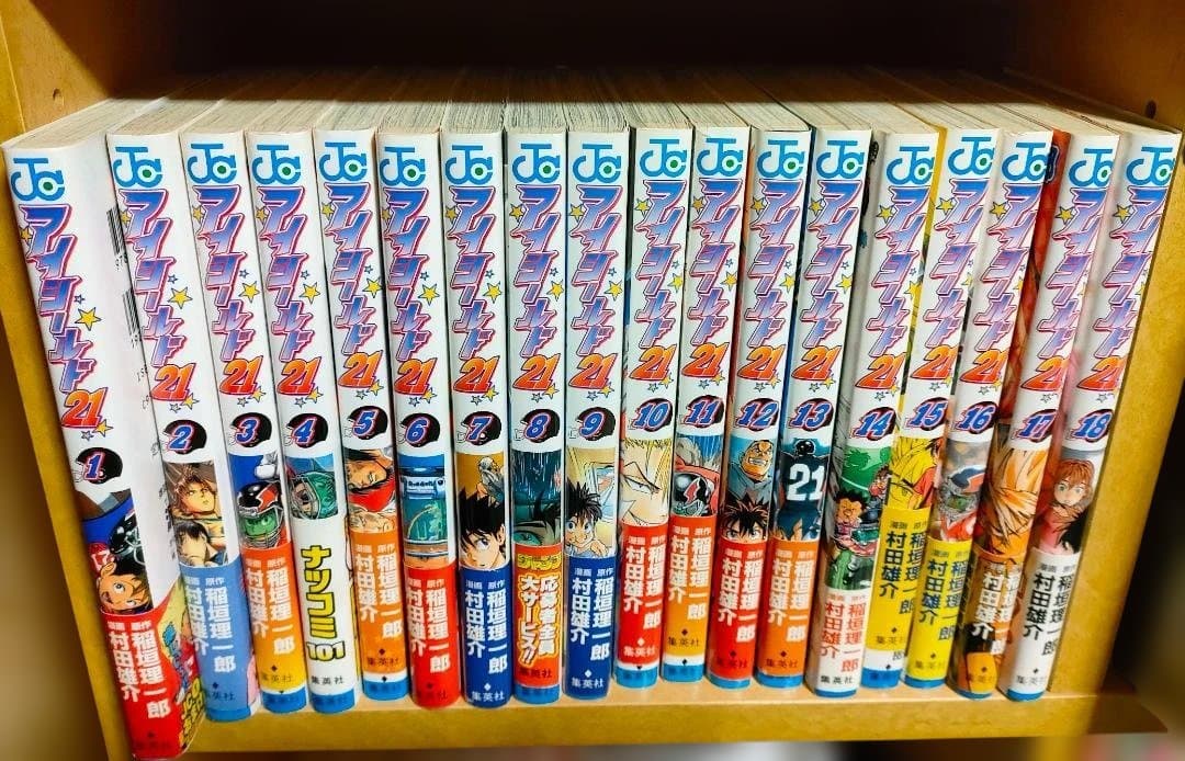 アイシールド21 1～37全巻セット ほぼ初版
