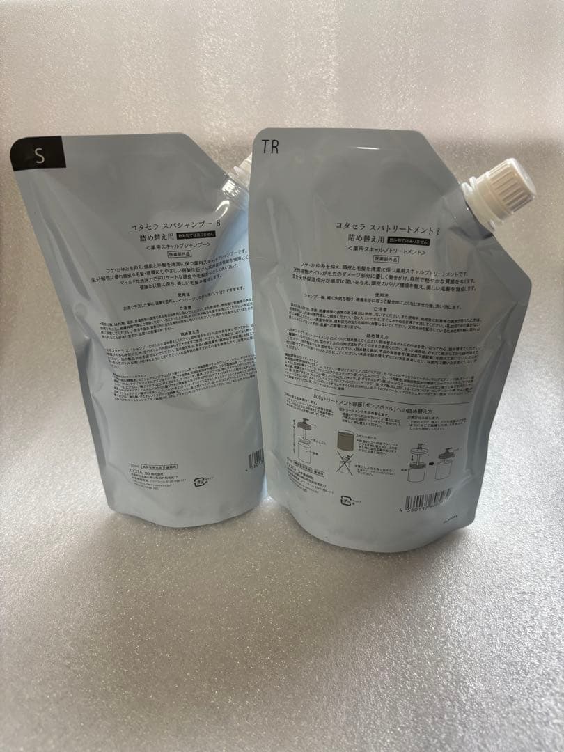 コタ セラ スパ シャンプー と トリートメント 詰め替え用 セットです