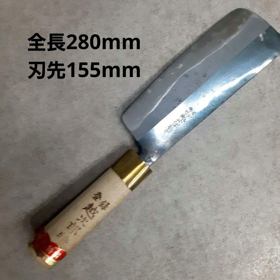 日本製 手打ち三段切り包丁 6本セット
