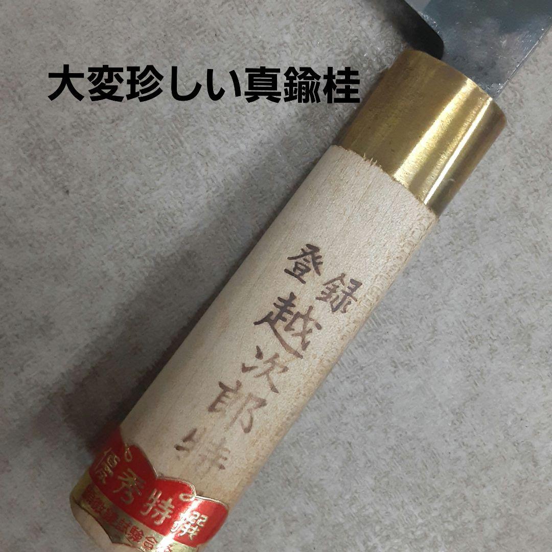 日本製 手打ち三段切り包丁 6本セット
