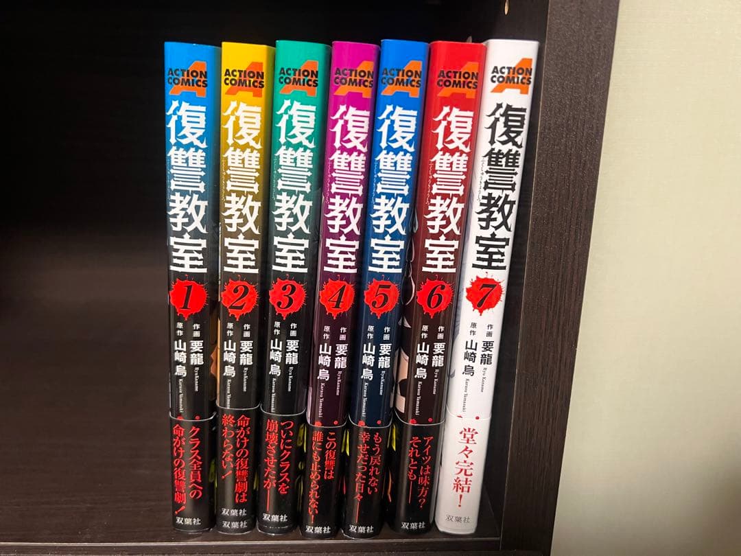 コミック94冊まとめ売り