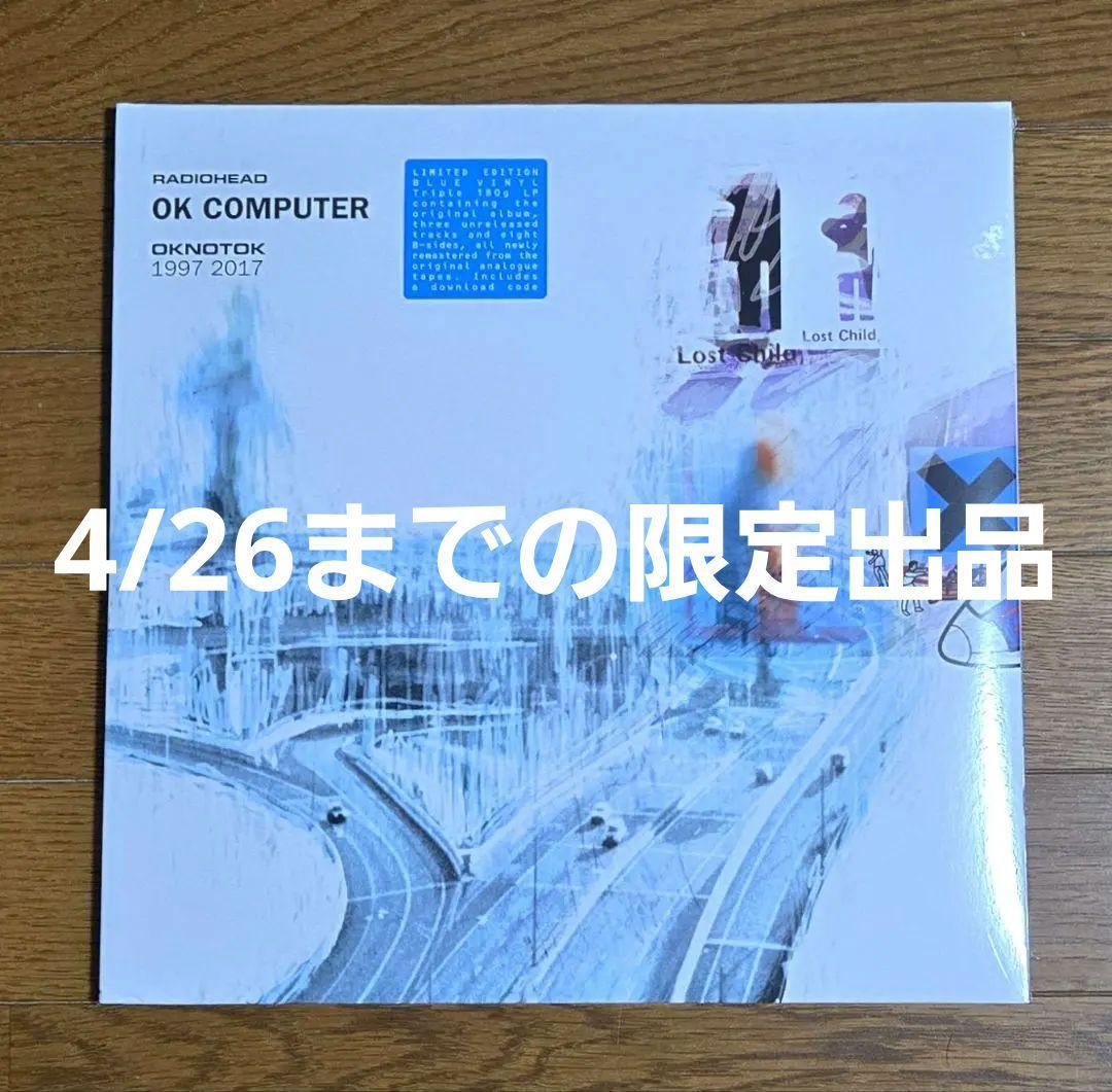 Radiohead OK COMPUTER 3LP/限定ブルーヴァイナル LP