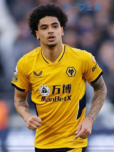 Wolverhampton Wanderers HOEVER 2 ユニフォーム
