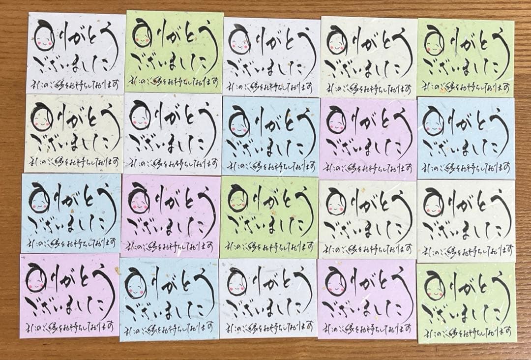 和風サンキューカード【30枚】筆文字 手書き メッセージサンクスカード