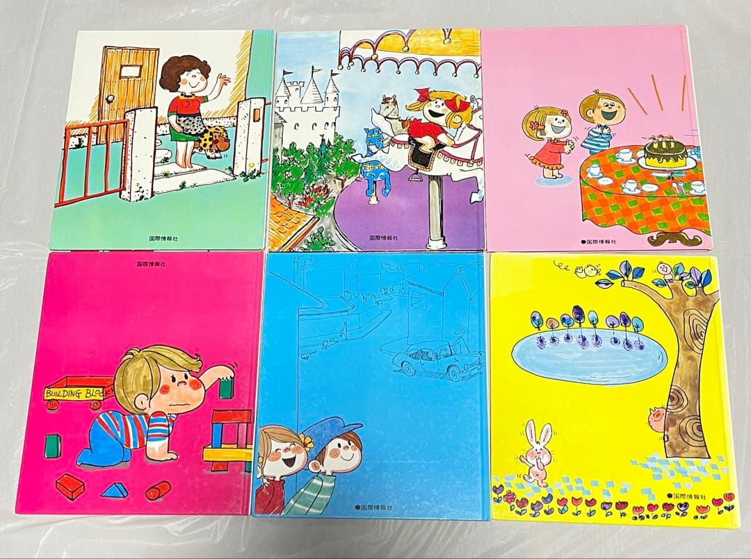よいこのえいごあそび　けんちゃんとまりちゃんの英語　6冊　水森亜土