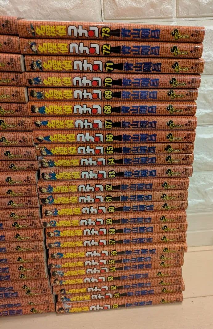 即購入○　名探偵コナン1〜73巻セット　初版62冊含む