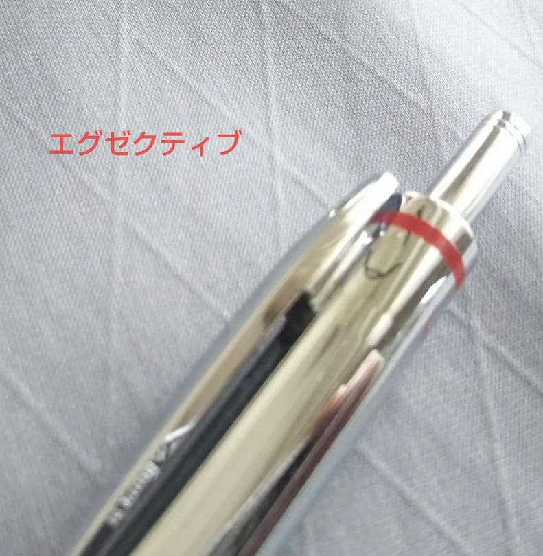 廃盤品含 Rotring複合ペン３本セット販売