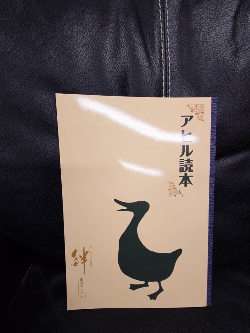 ダークダックスの世界