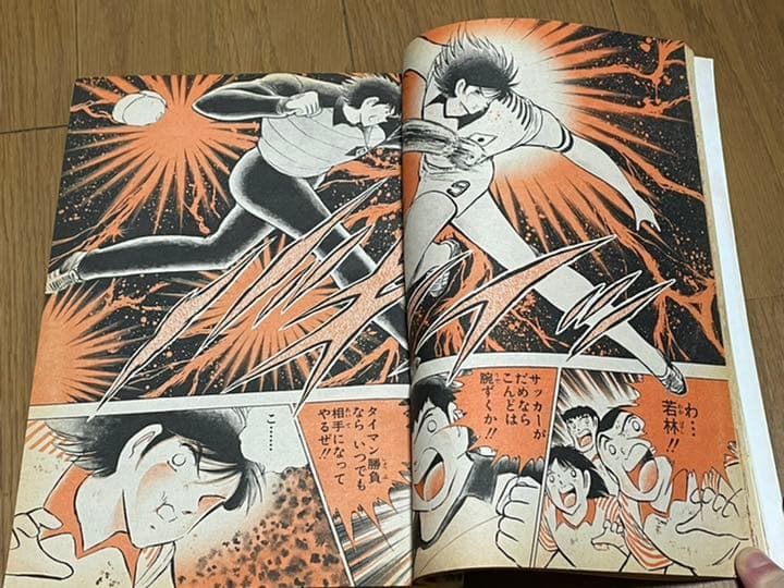 週刊少年ジャンプ 1986年19号