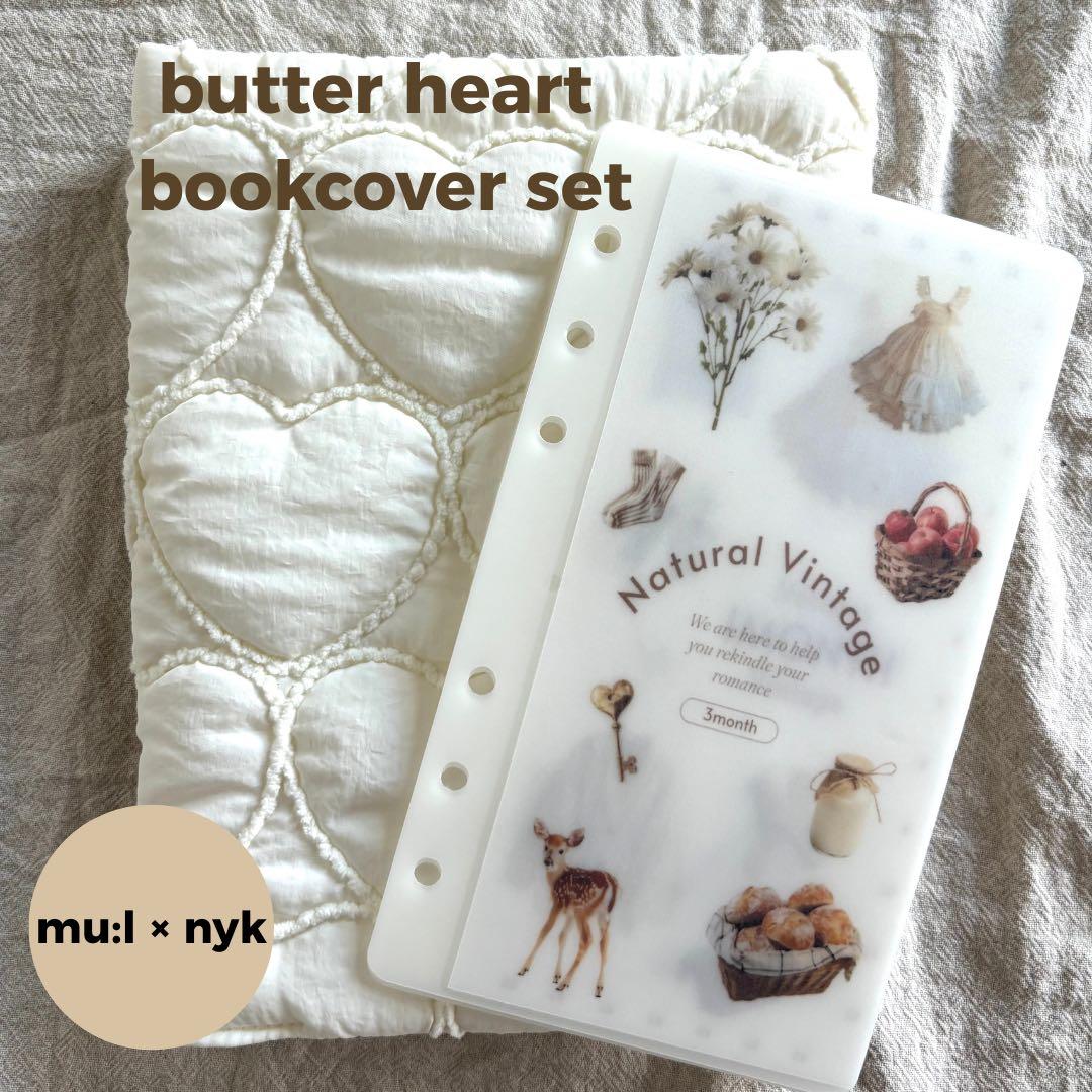 文房具・ステーショナリー Butter heart bookcover set