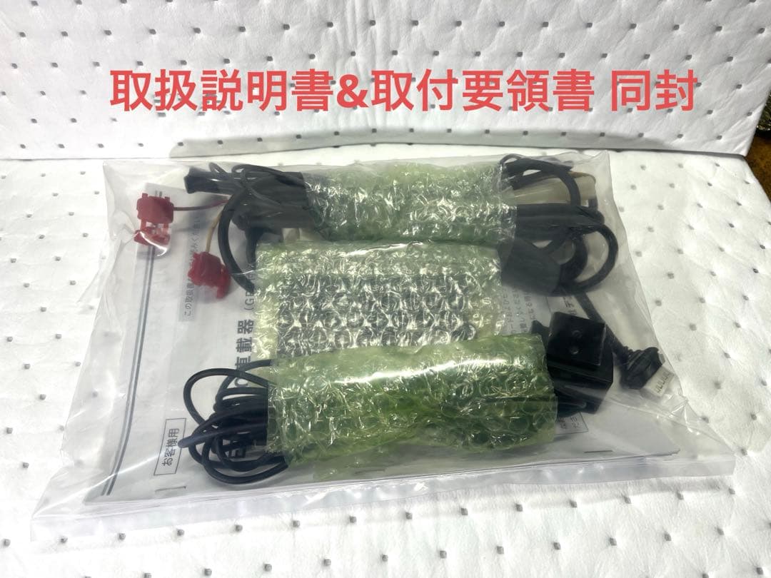 ETC2.0 車載機デンソーDIU-A011 GPS付発話型★新セキュリティ対応