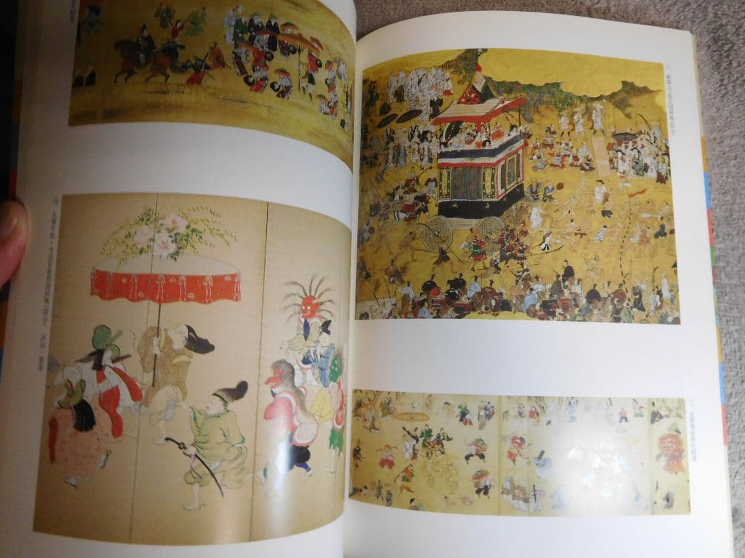 ◆踊る姿、舞う形ーー舞踊図の系譜ーー展◆図禄　古書