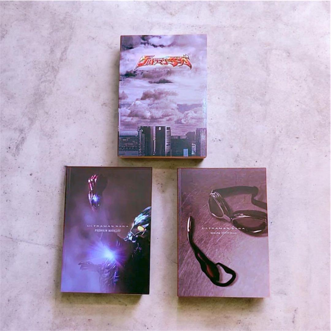 ウルトラマンサーガ Blu-rayメモリアルBOX 限定盤