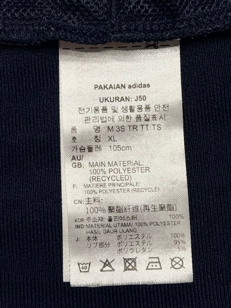 adidas ネイビー ジャージ上下セット