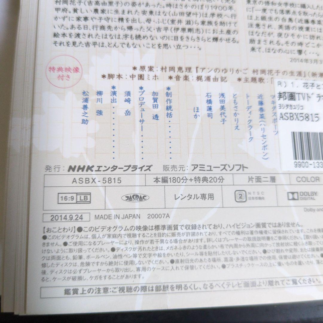 のん