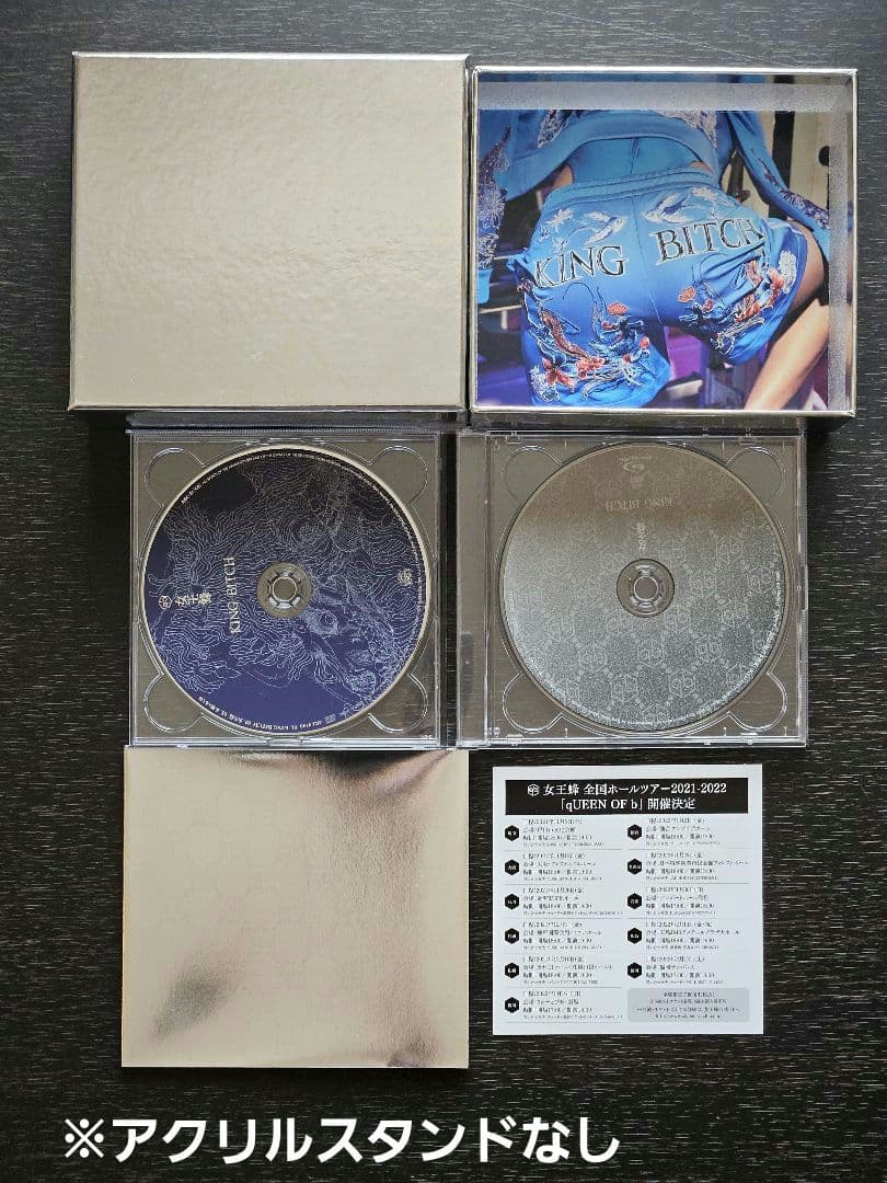 女王蜂 ライブツアーCD・DVD11点セット