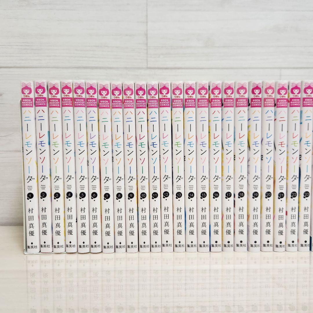 ハニーレモンソーダ 1-30巻　Side Stories 全31冊セット