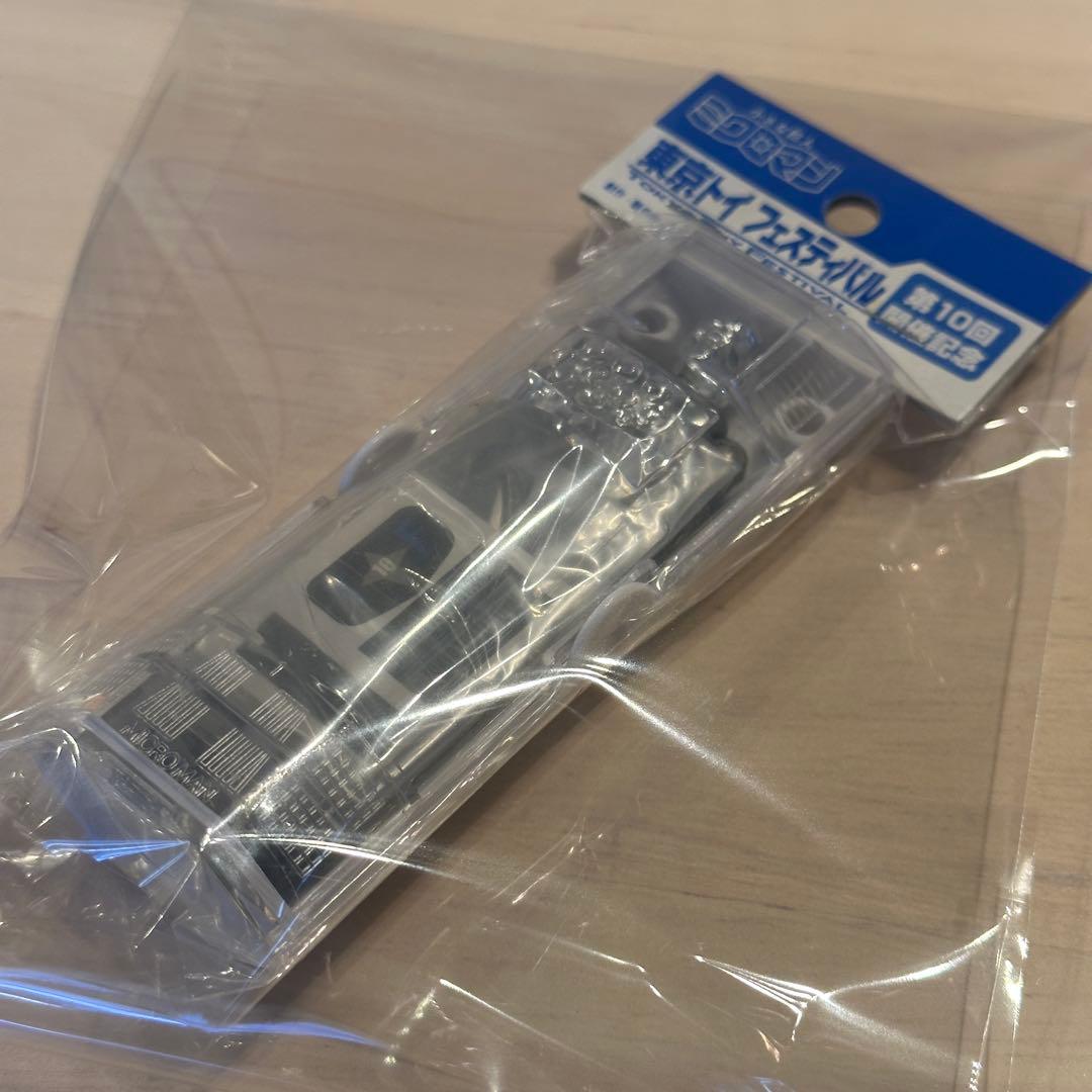 沙羅さん専用　東京トイフェスティバル第10回 限定　ミクロマン　新品未開封品