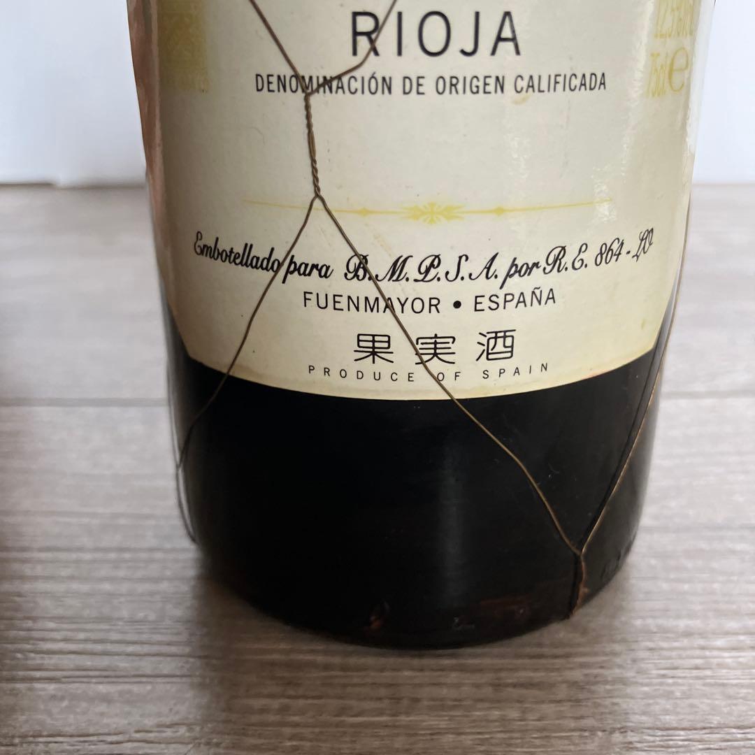 E-壁古酒 1989年 セニョーリオ デアゴス グラン レゼルバ リオハワイン