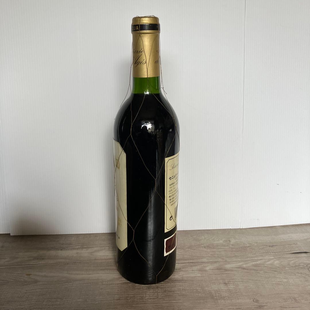 E-壁古酒 1989年 セニョーリオ デアゴス グラン レゼルバ リオハワイン