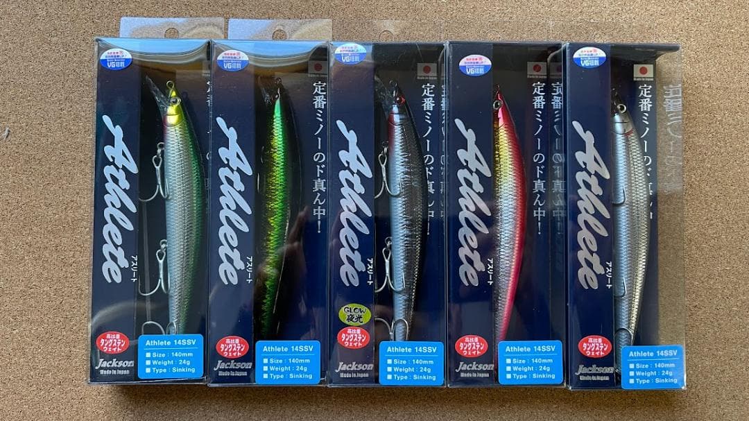 Jackson Athlete 14SSV 5個セット